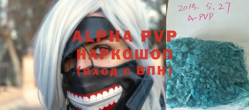 Alpha-PVP СК КРИС  Калининск 