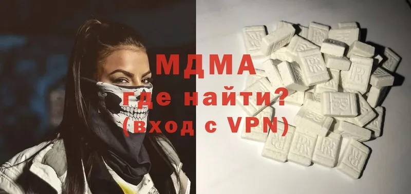 МДМА Molly  MEGA ссылки  Калининск 